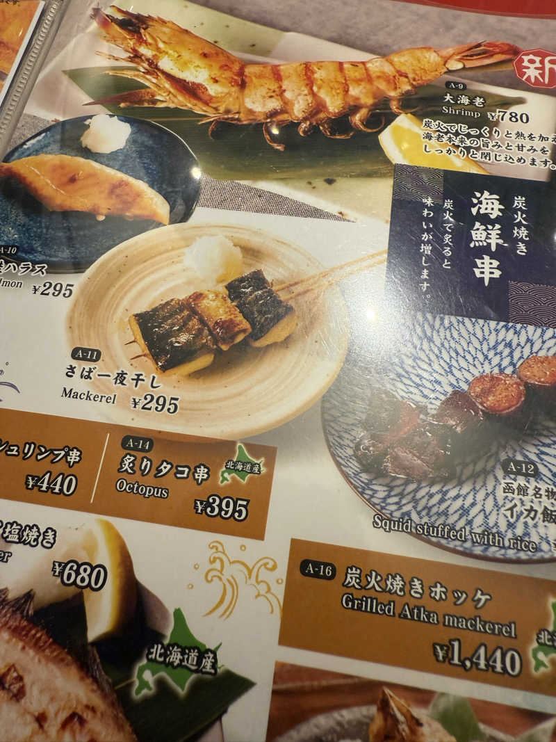やまゆう♨️さんのザ・センチュリオンサウナレスト&ステイ札幌のサ活写真