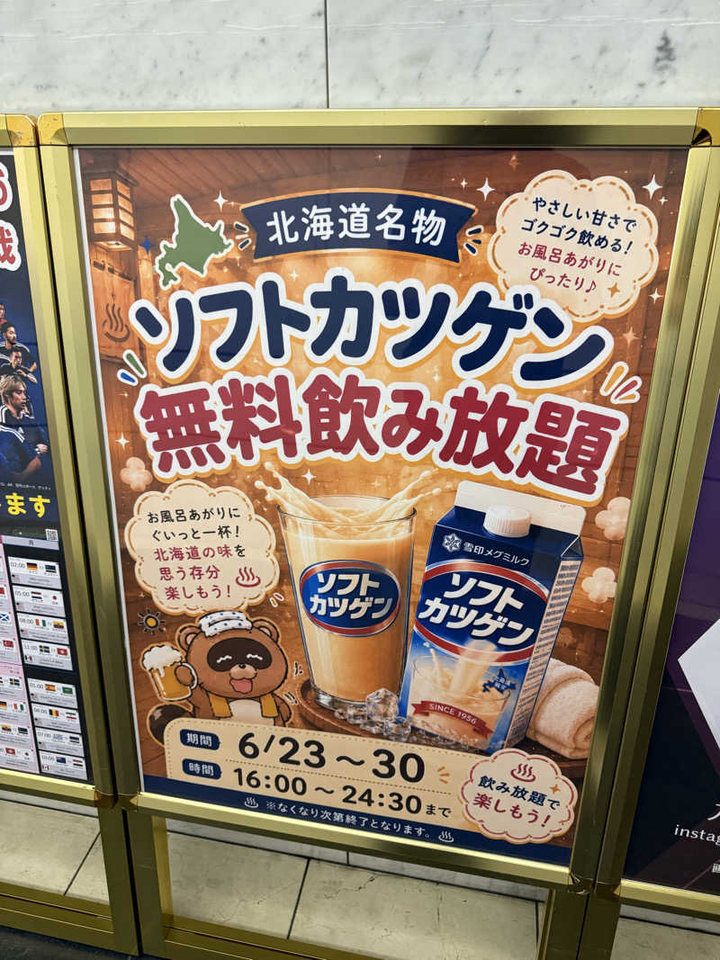 やまゆう♨️さんのザ・センチュリオンサウナレスト&ステイ札幌のサ活写真