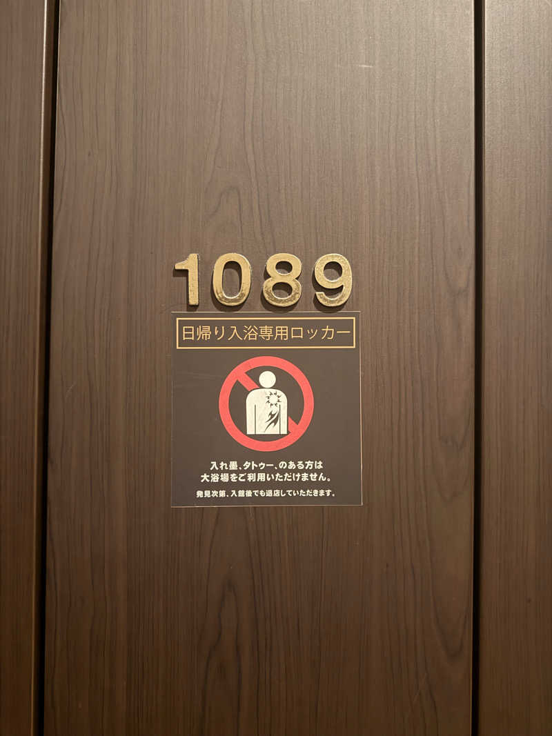やまゆう♨️さんのザ・センチュリオンサウナレスト&ステイ札幌のサ活写真