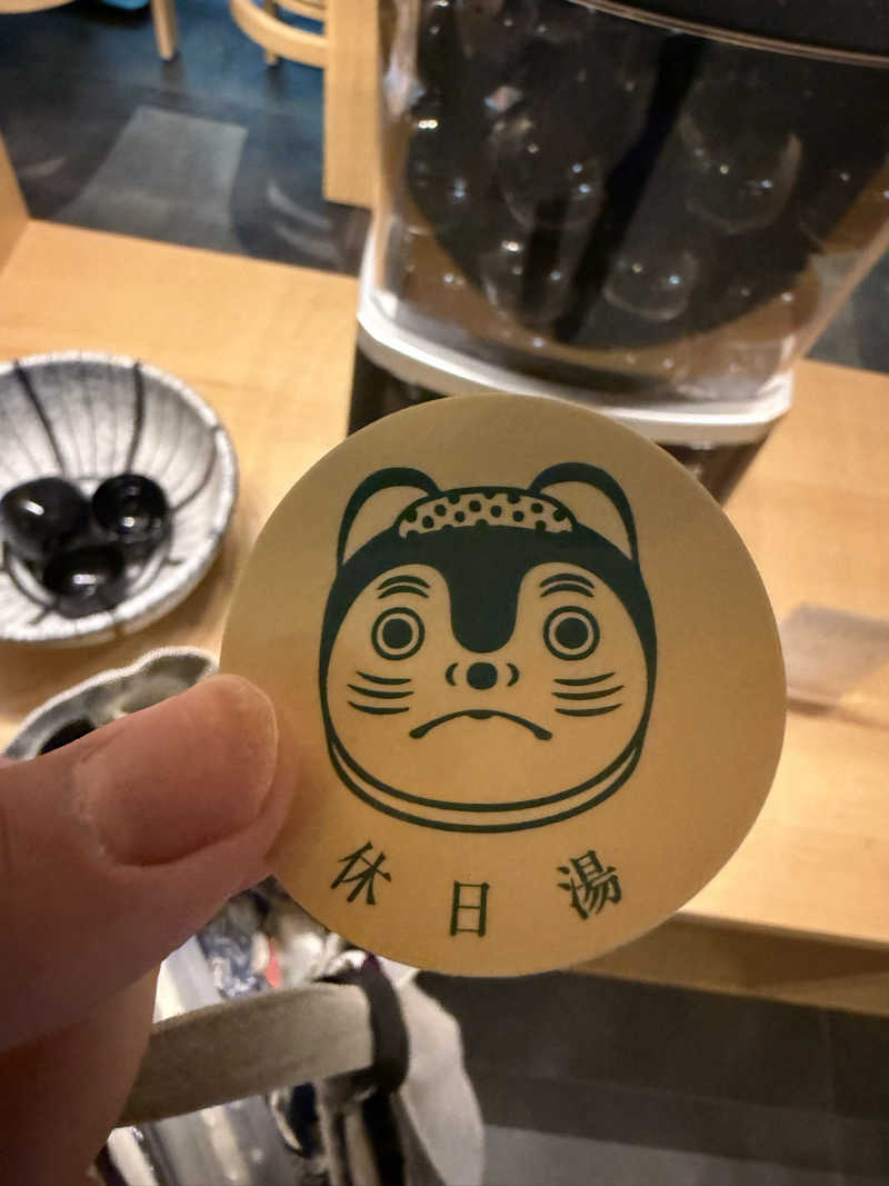 やまゆう♨️さんの休日湯のサ活写真