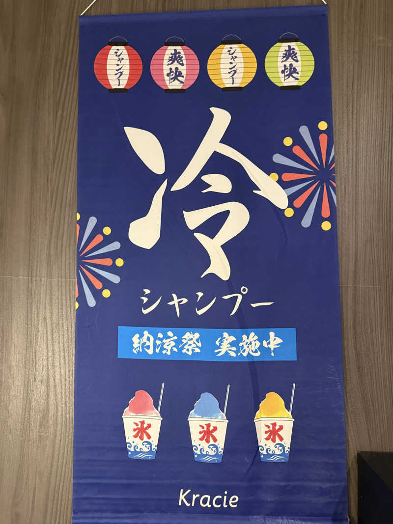やまゆう♨️さんのザ・センチュリオンサウナレスト&ステイ札幌のサ活写真