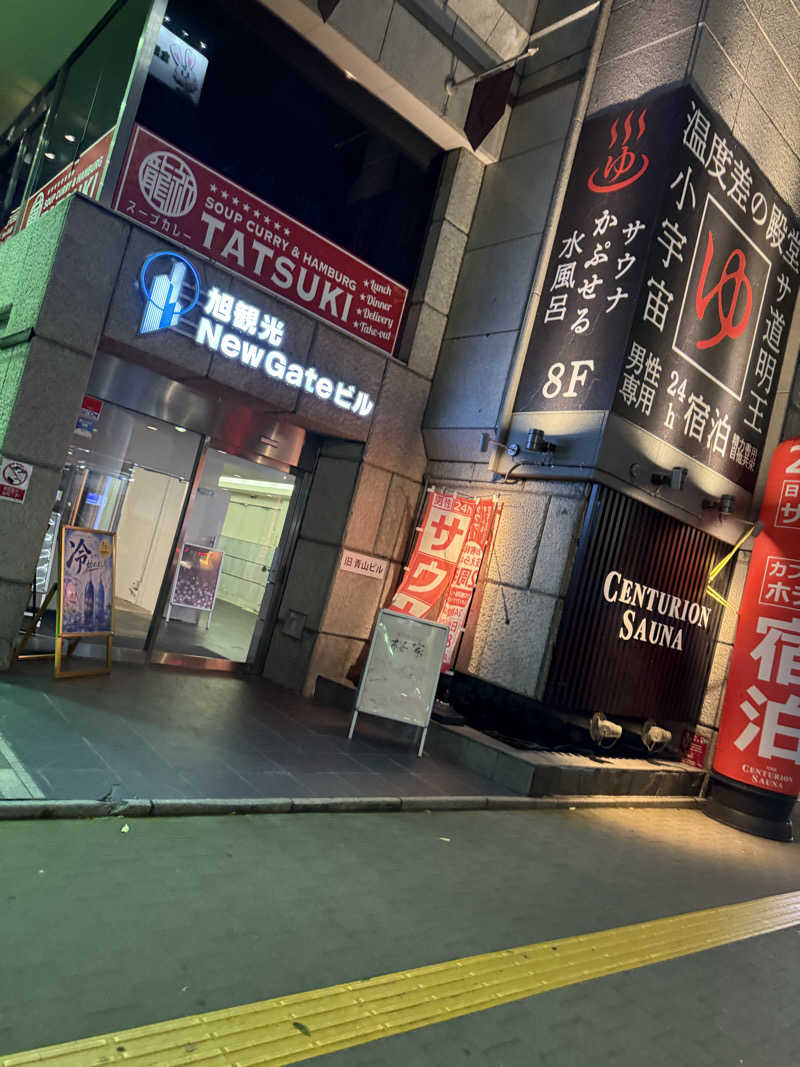 やまゆう♨️さんのザ・センチュリオンサウナレスト&ステイ札幌のサ活写真