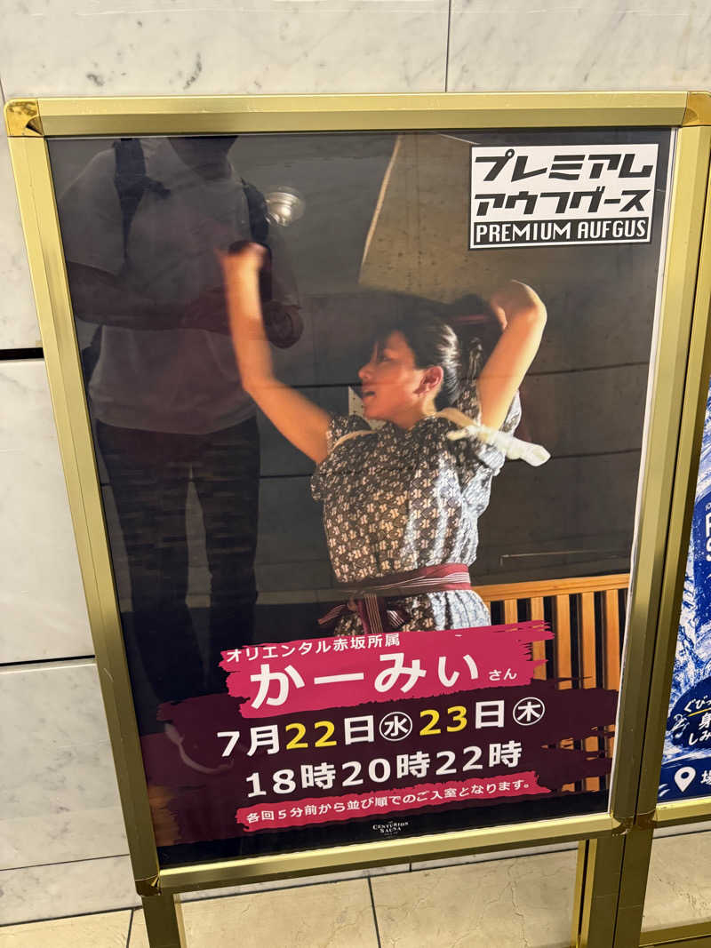 やまゆう♨️さんのザ・センチュリオンサウナレスト&ステイ札幌のサ活写真