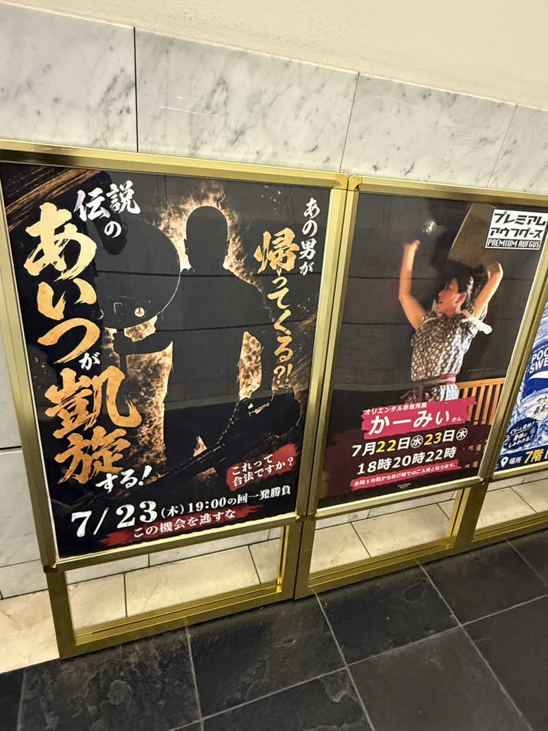やまゆう♨️さんのザ・センチュリオンサウナレスト&ステイ札幌のサ活写真