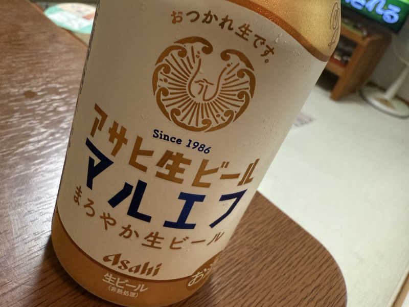 アサヒ生ビールマルエフ