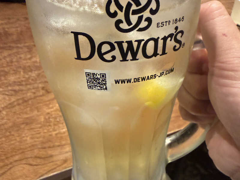 メガハイボール