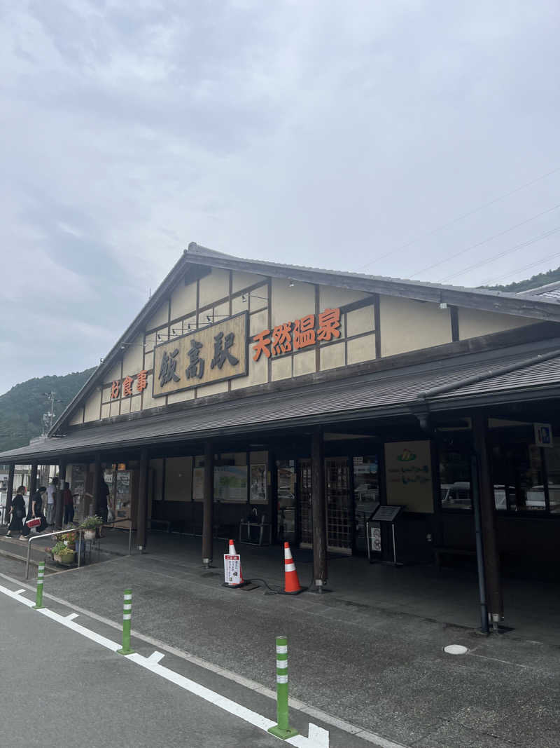 ryoさんの香肌峡温泉 いいたかの湯のサ活写真