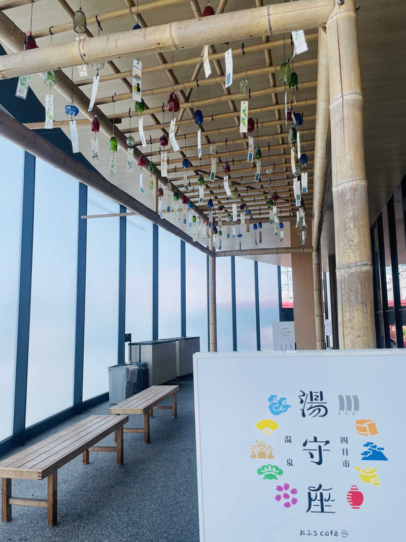 YUKANさんの四日市温泉 おふろcafé 湯守座のサ活写真