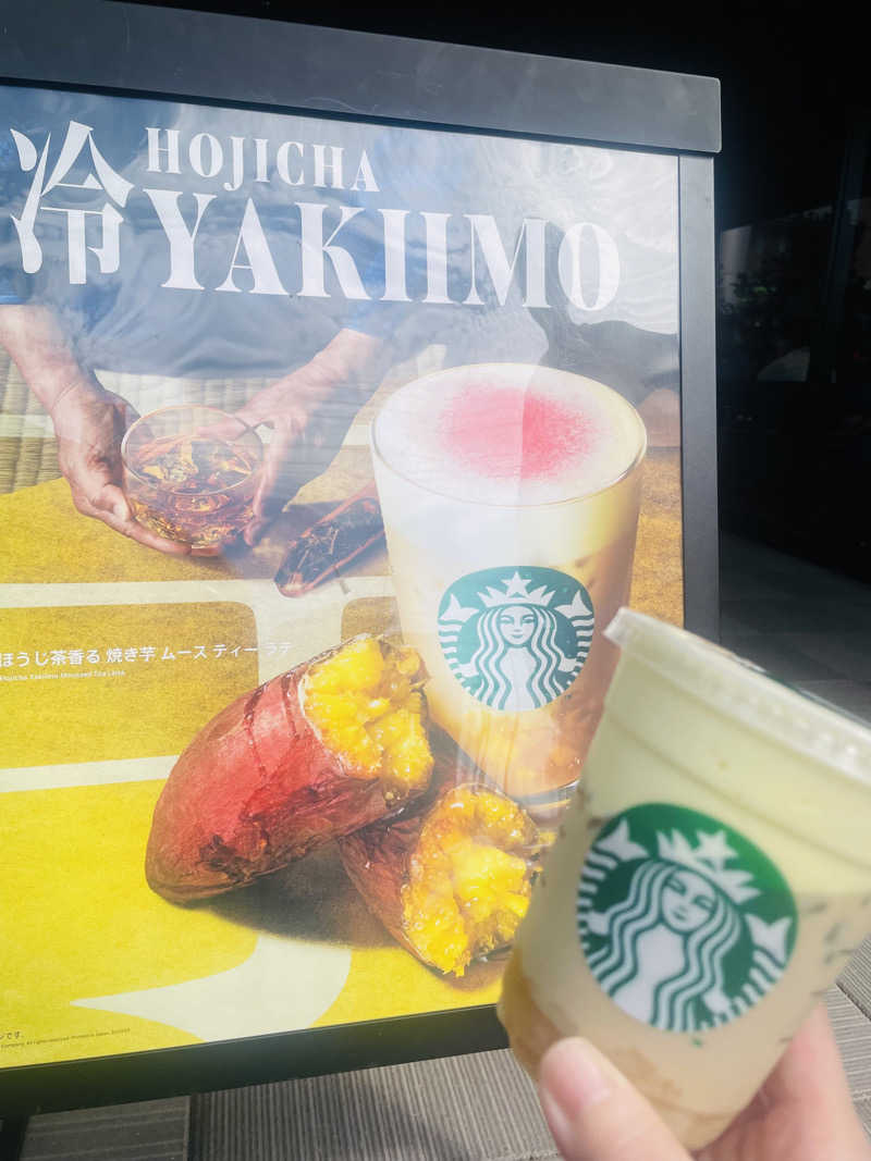 YUKANさんの天然温泉 延羽の湯 鶴橋店のサ活写真