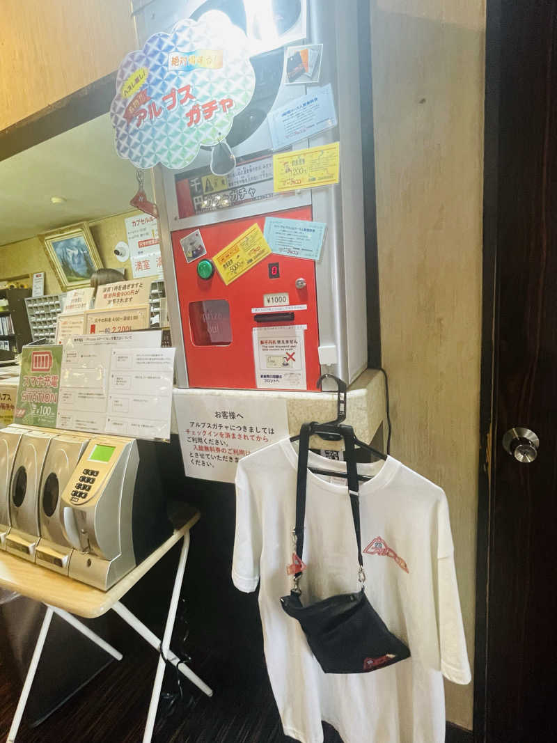 YUKANさんのスパ・アルプスのサ活写真