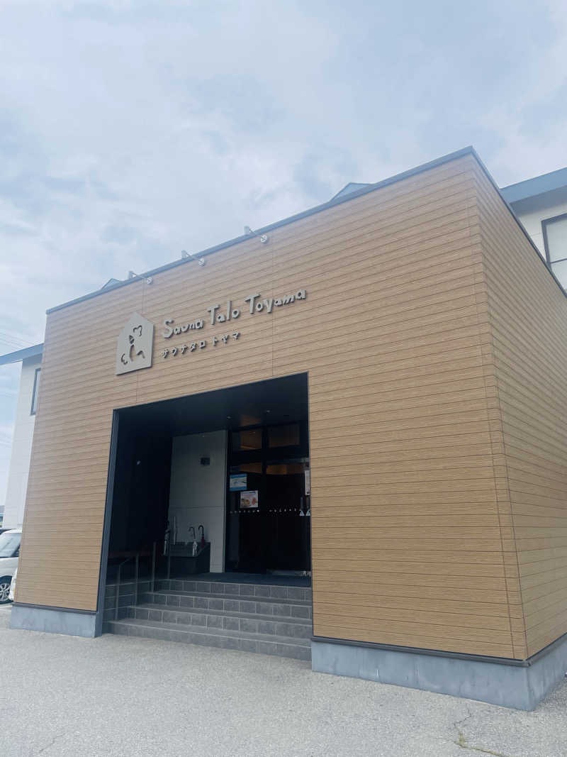 YUKANさんのSauna Talo Toyama サウナタロトヤマのサ活写真