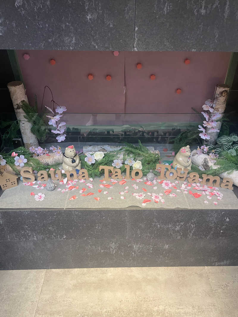 YUKANさんのSauna Talo Toyama サウナタロトヤマのサ活写真