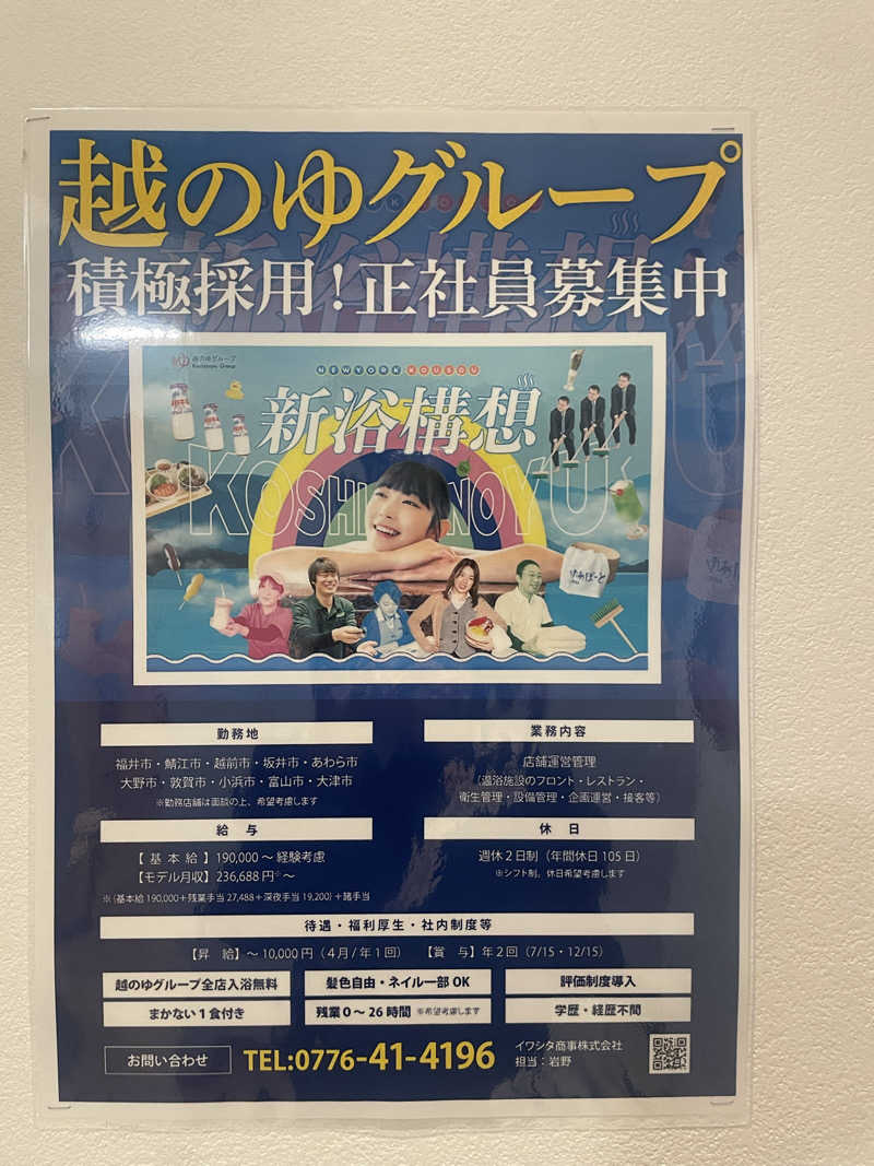 YUKANさんのSauna Talo Toyama サウナタロトヤマのサ活写真