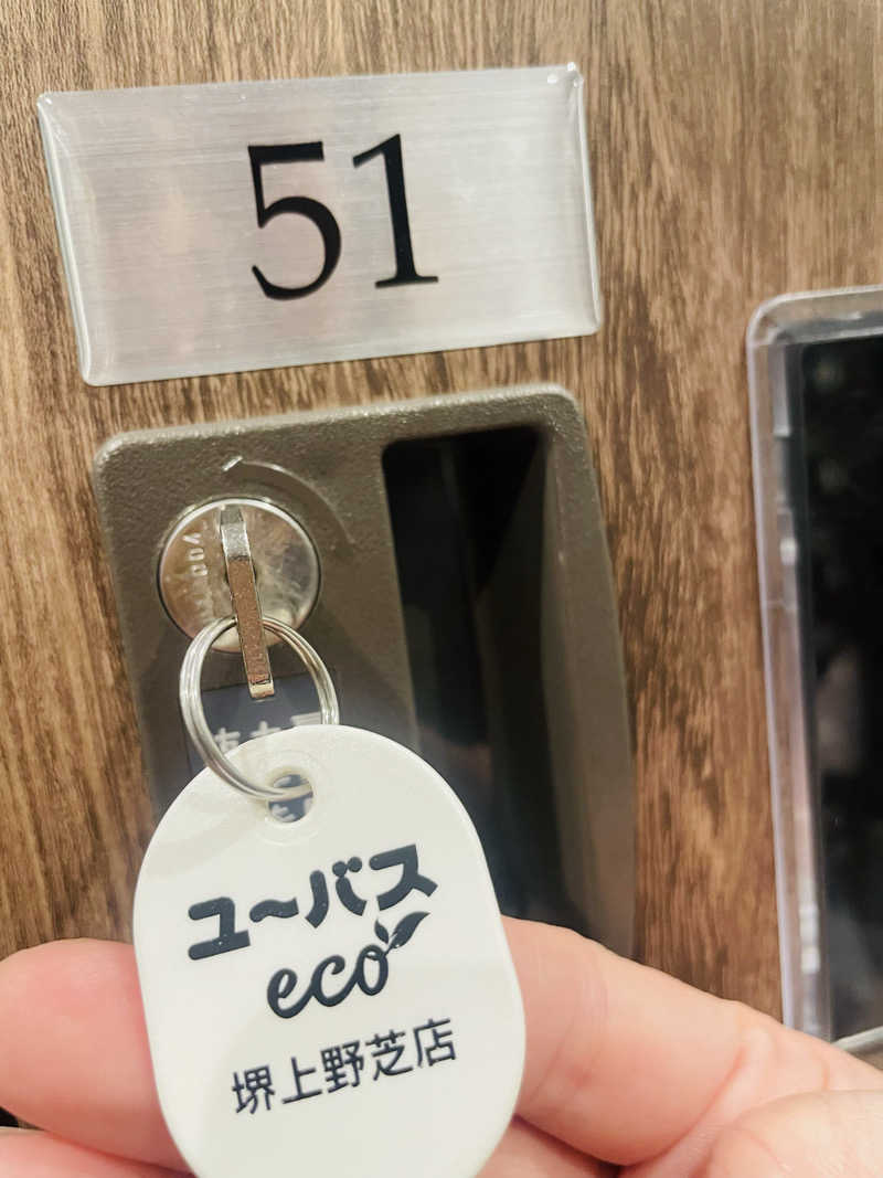YUKANさんのユーバスeco 堺上野芝店のサ活写真