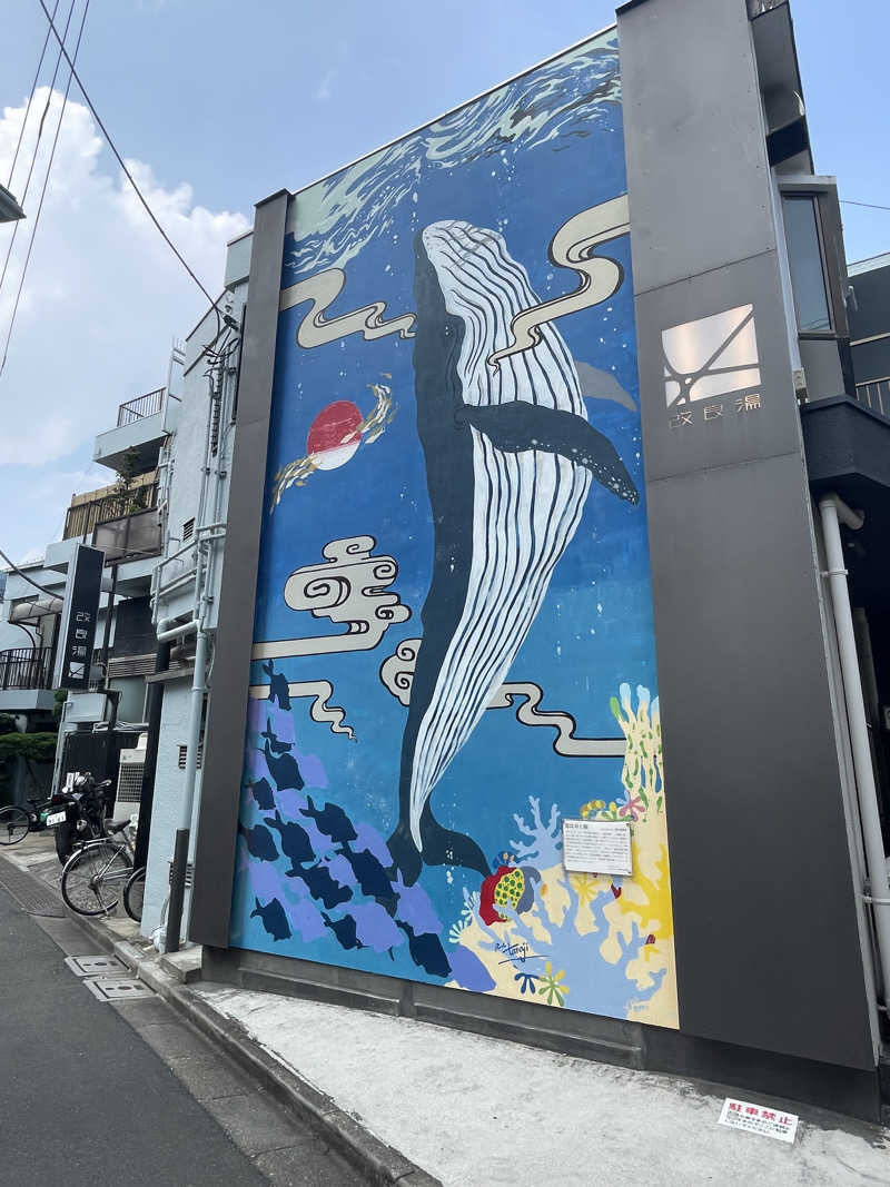 KSKWさんの改良湯のサ活写真