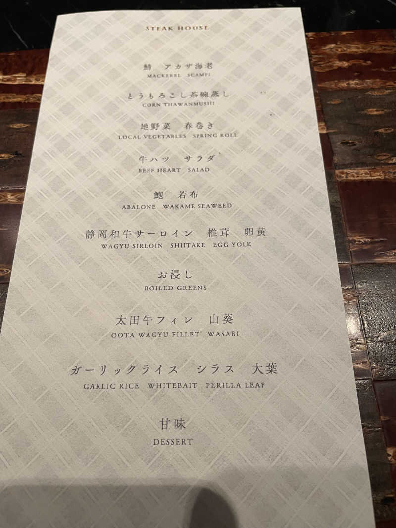 KSKWさんのおちあいろうのサ活写真