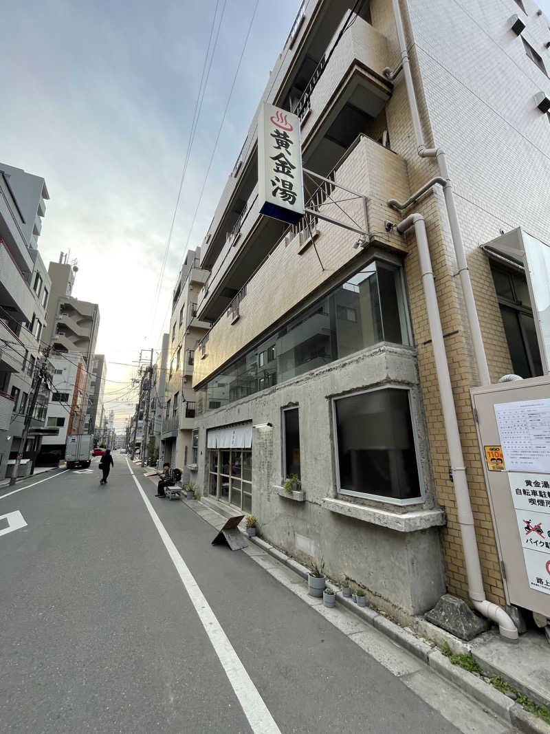 KSKWさんの黄金湯のサ活写真