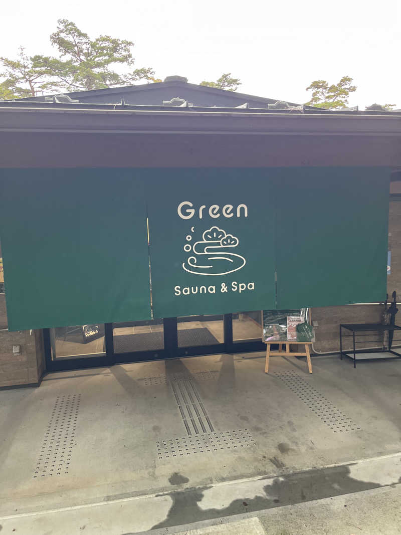 サウナ最高さんのSauna & Spa Green サウナ&スパ グリーン～愛宕山温泉～のサ活写真