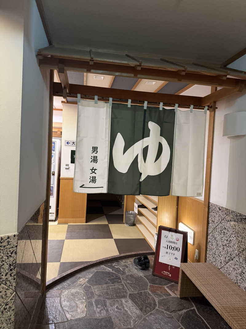 こたさんのプレミアホテル-CABIN-帯広のサ活写真