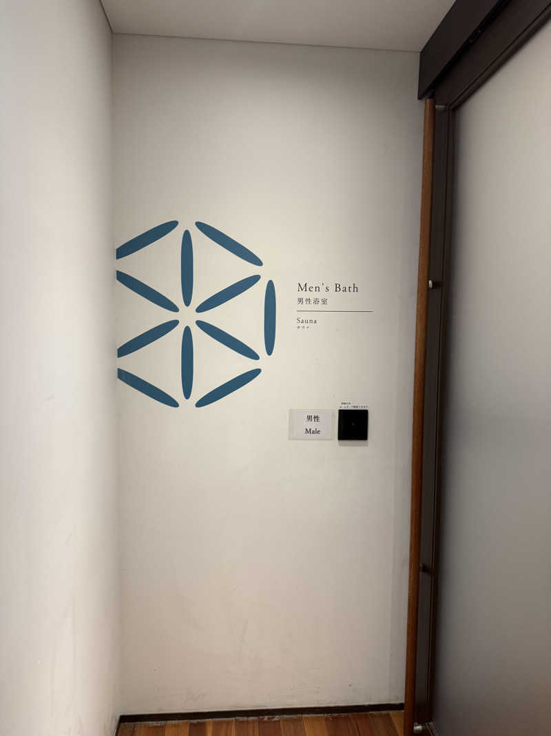 こたさんのFURANO NATULUX HOTEL(富良野 ナチュラクス ホテル)のサ活写真