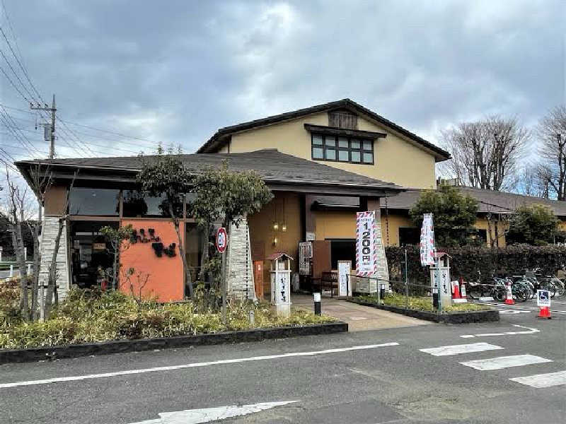 ガーデンサウナーさんのおふろの王様 花小金井店のサ活写真