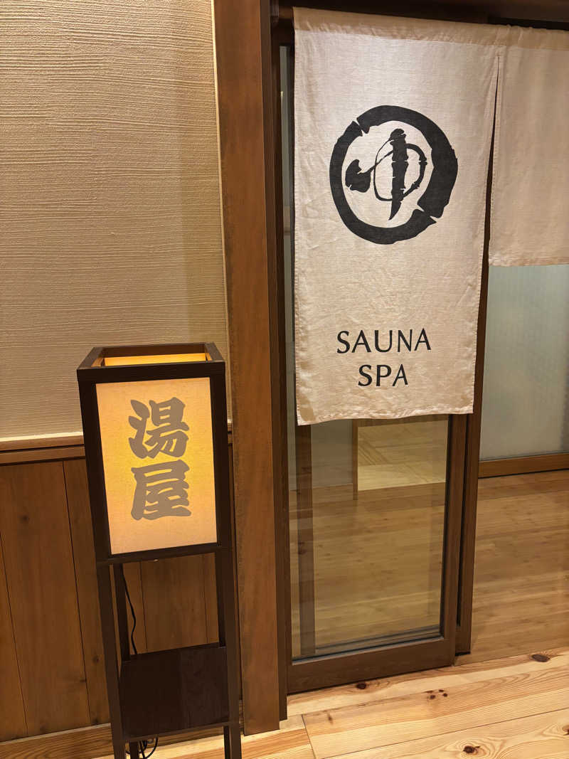 ガーデンサウナーさんのSPABLIC 赤坂湯屋のサ活写真