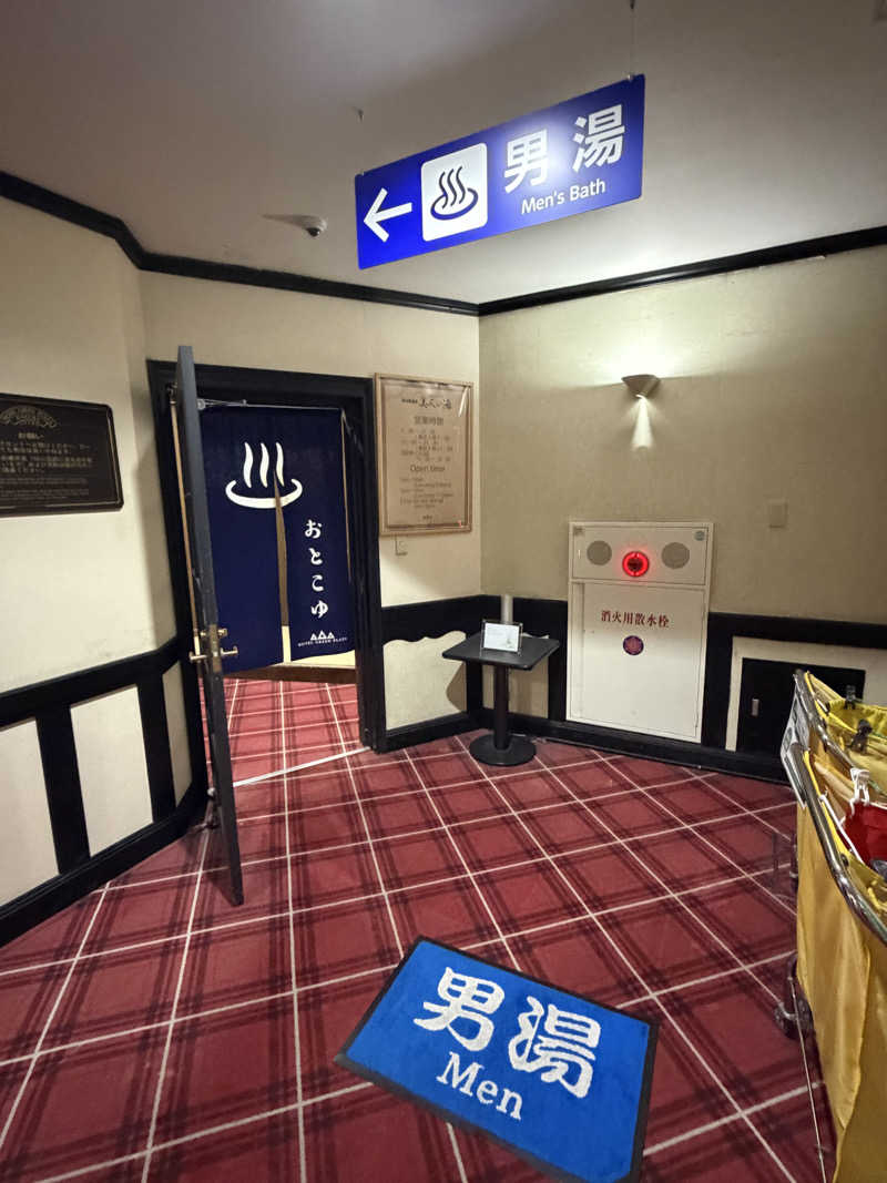 西野　丈さんのホテルグリーンプラザ白馬のサ活写真