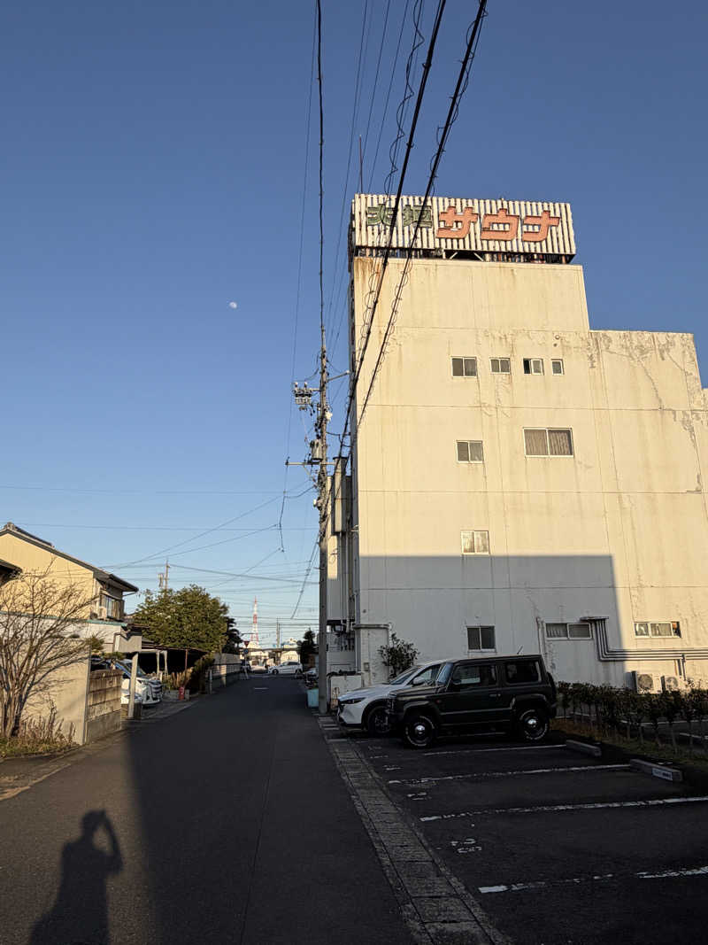 西野　丈さんの大垣サウナのサ活写真