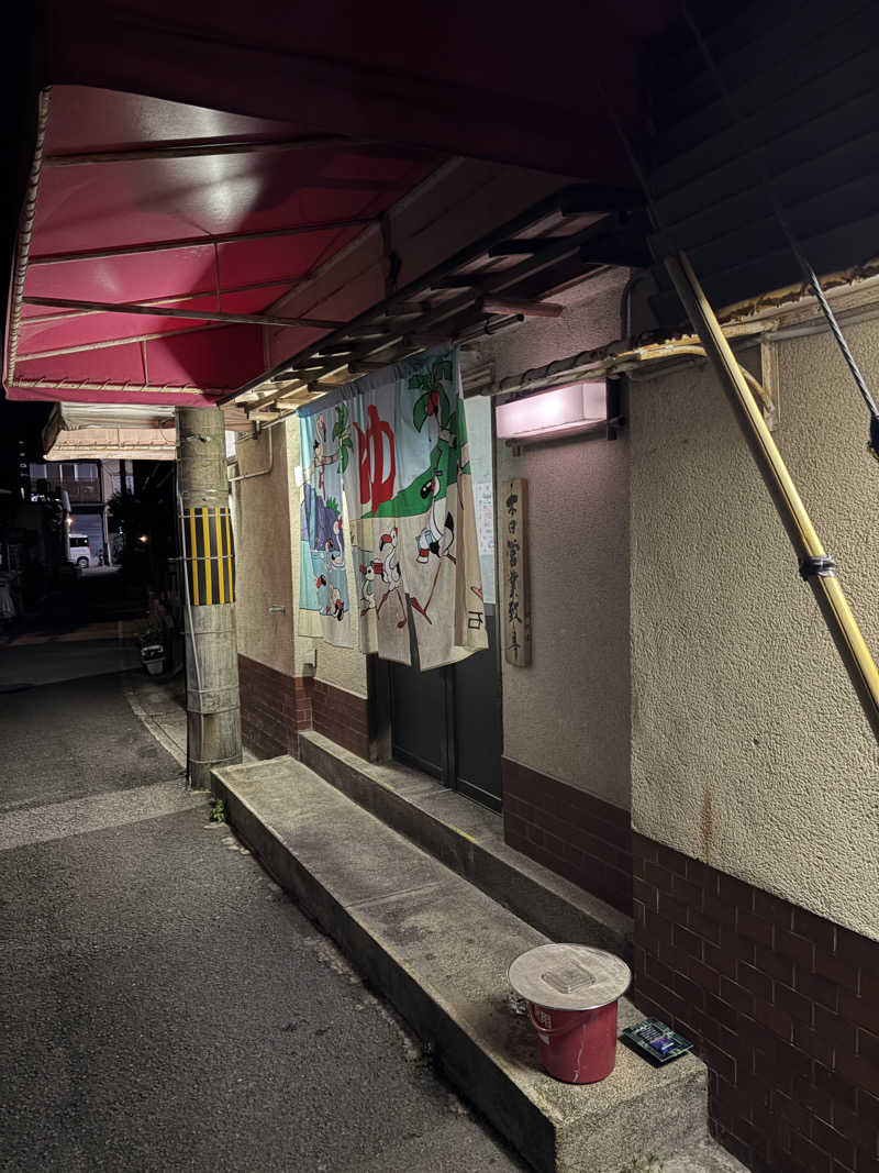 西野　丈さんの銀水湯のサ活写真