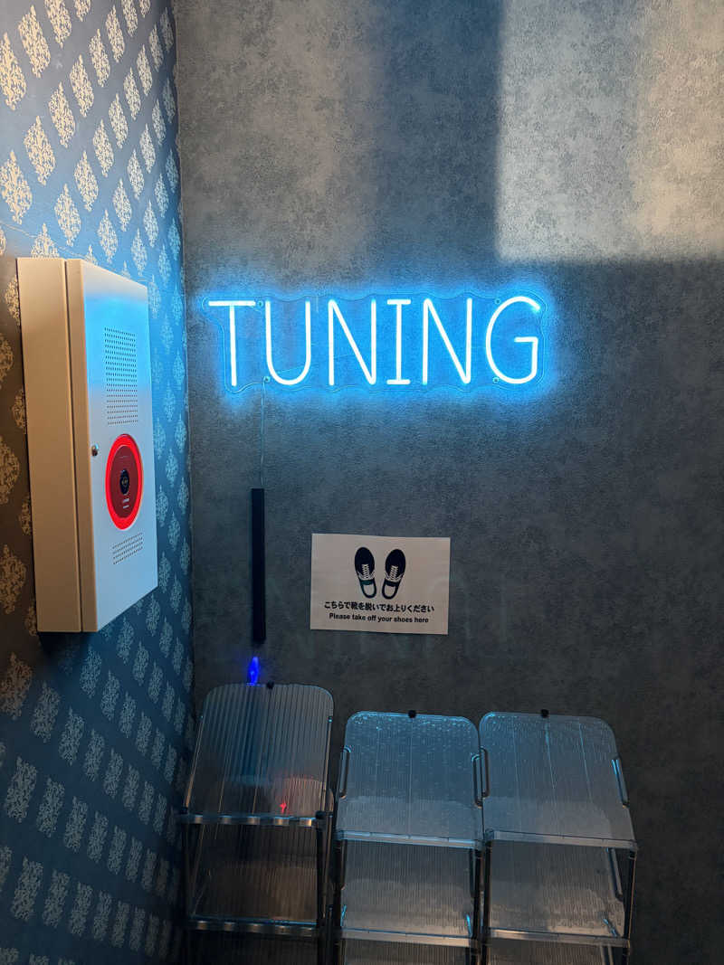 西野　丈さんの漢専用サウナTUNINGのサ活写真