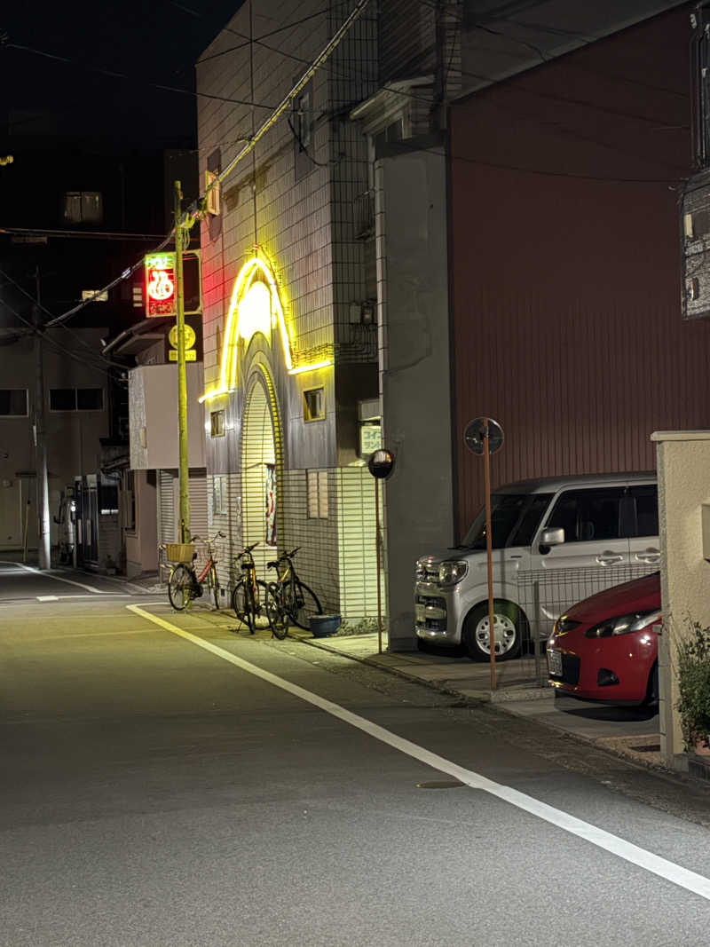 西野　丈さんの御三軒湯のサ活写真