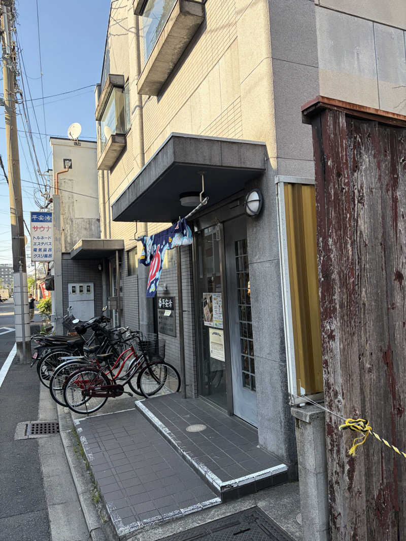 西野　丈さんの平安湯のサ活写真