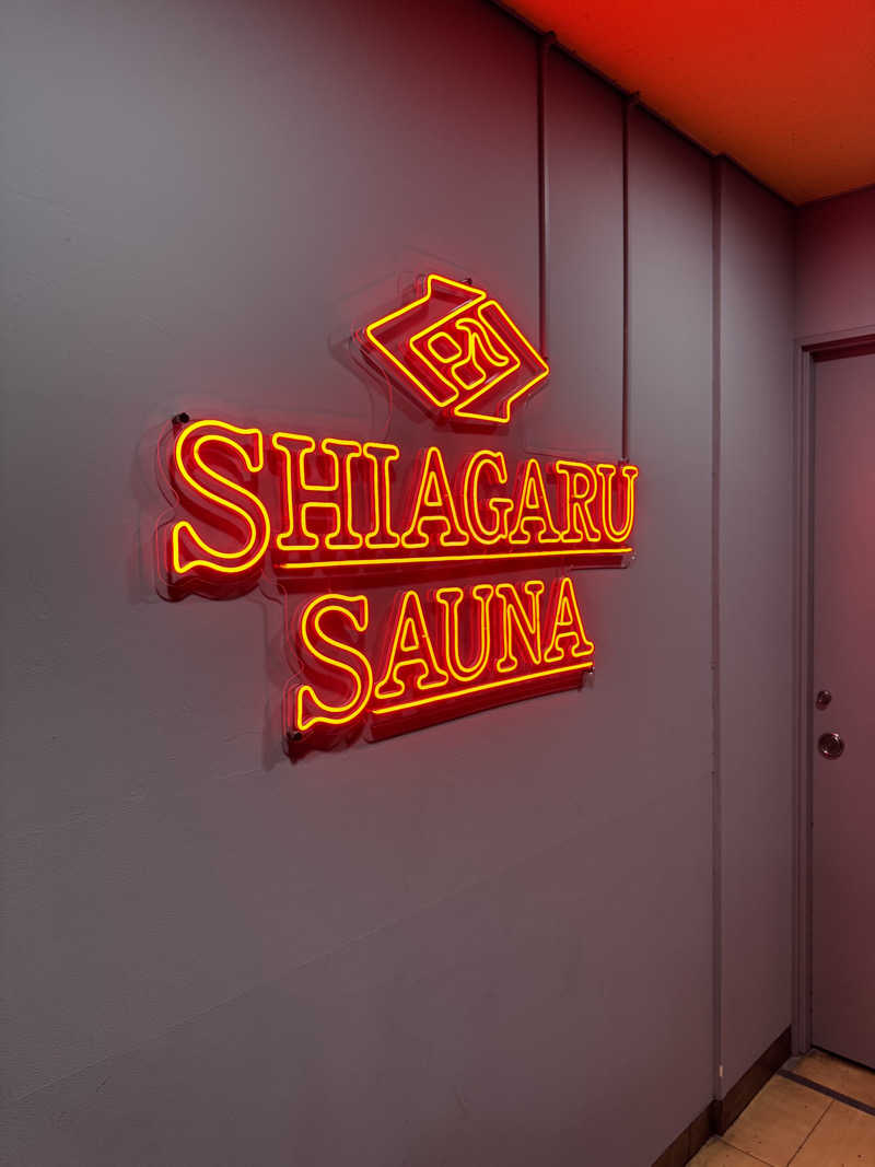 かずやさんのSHIAGARU SAUNA 福岡 天神のサ活写真