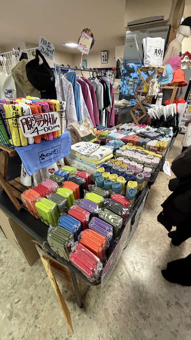 ha-haさんの月見湯のサ活写真