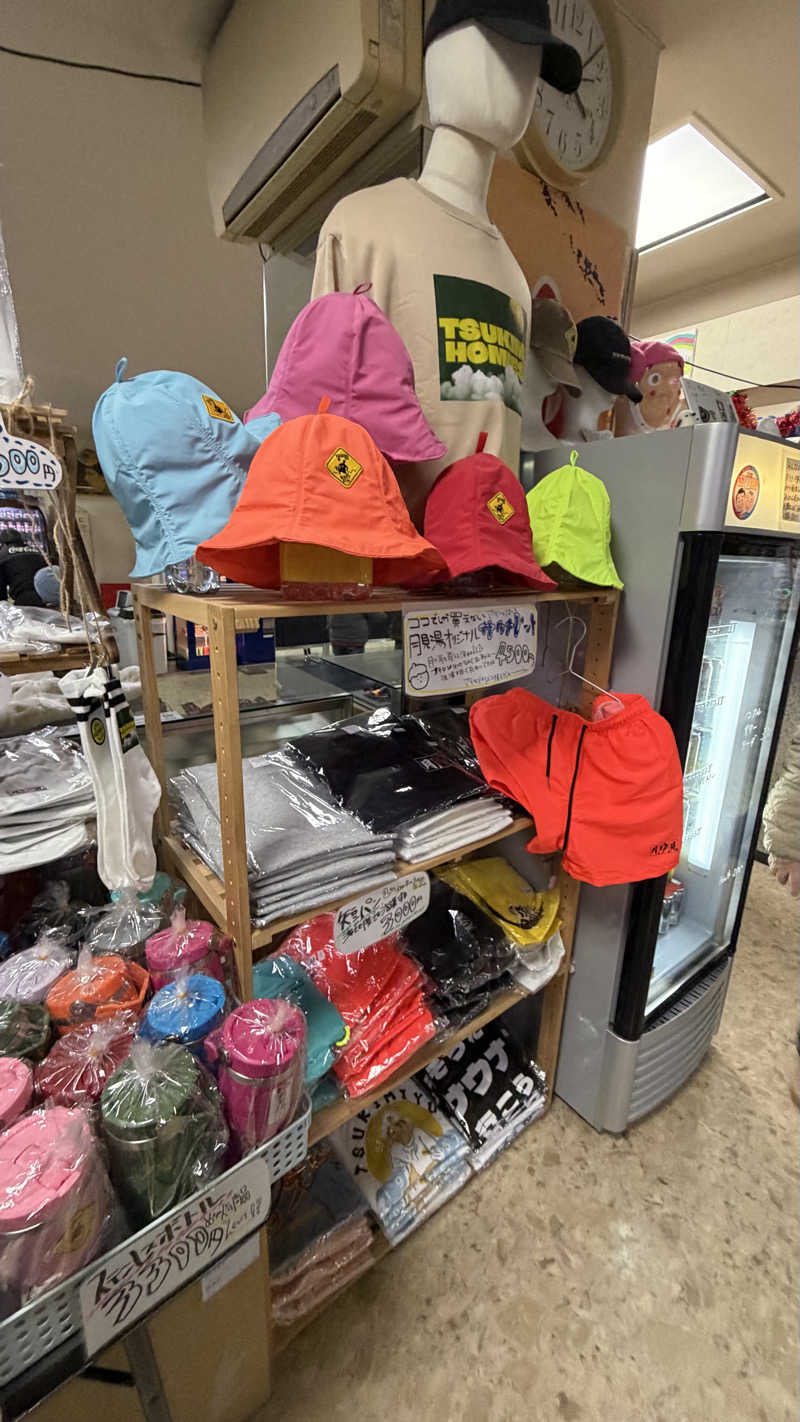 ha-haさんの月見湯のサ活写真