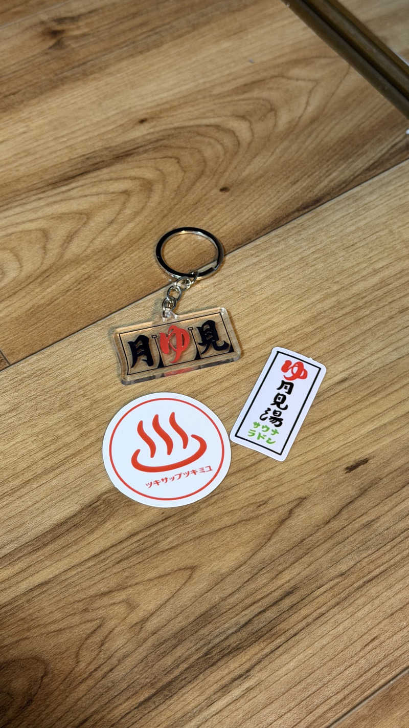 ha-haさんの月見湯のサ活写真