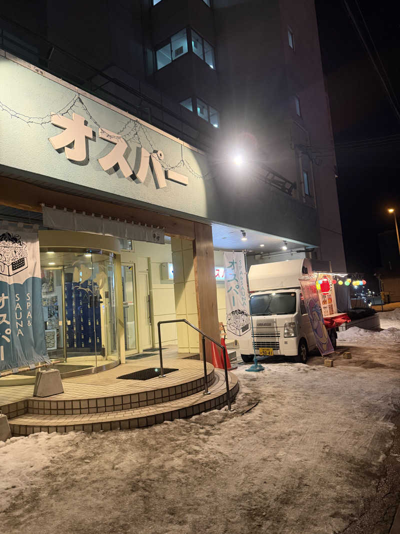 ha-haさんのSPA&SAUNA オスパーのサ活写真