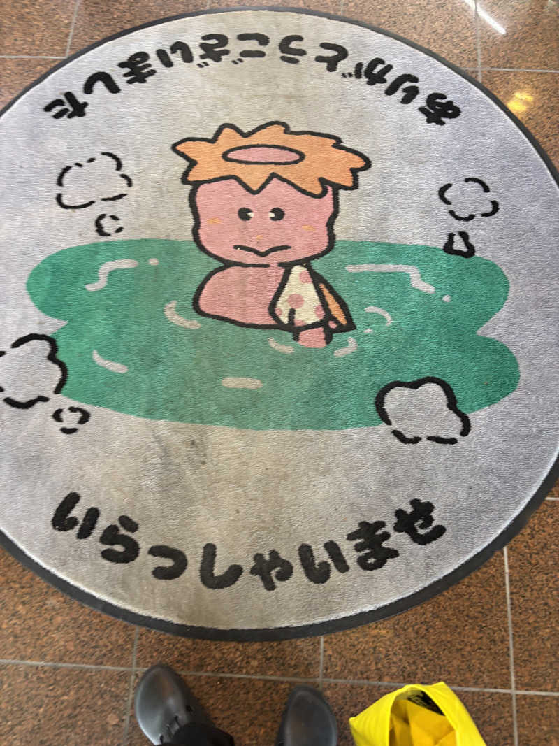 アル宙さんのヨコヤマ・ユーランド鶴見のサ活写真