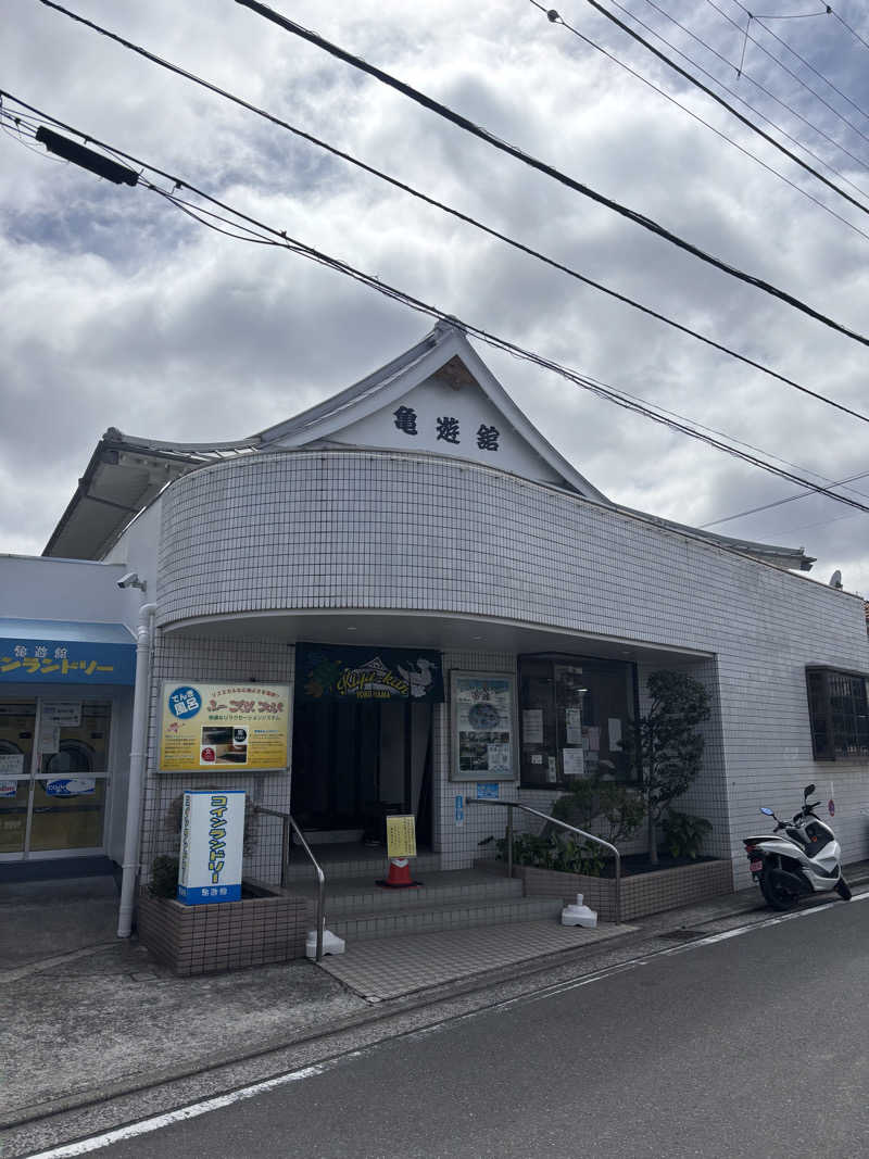 アル宙さんの亀遊舘のサ活写真
