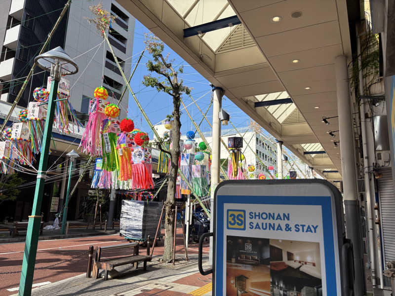 アル宙さんの3S HOTEL HIRATSUKAのサ活写真