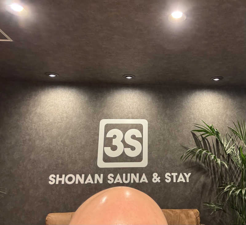 アル宙さんの3S HOTEL HIRATSUKAのサ活写真