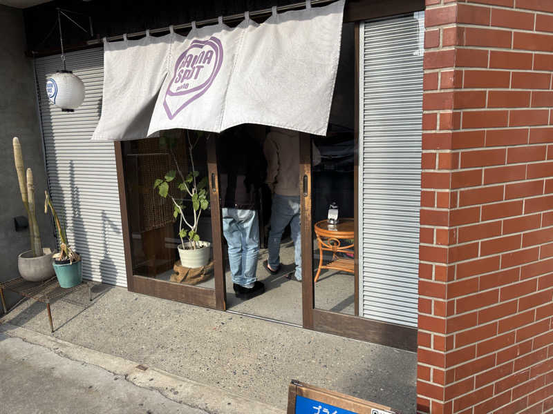 アル宙さんのサウナスポット エビナのサ活写真