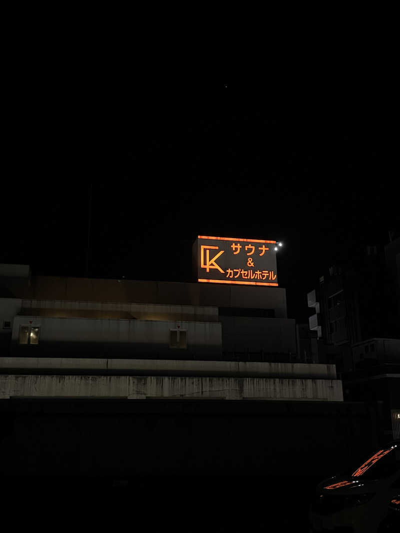 山形社畜サウナーさんのサウナ&カプセル キュア国分町のサ活写真