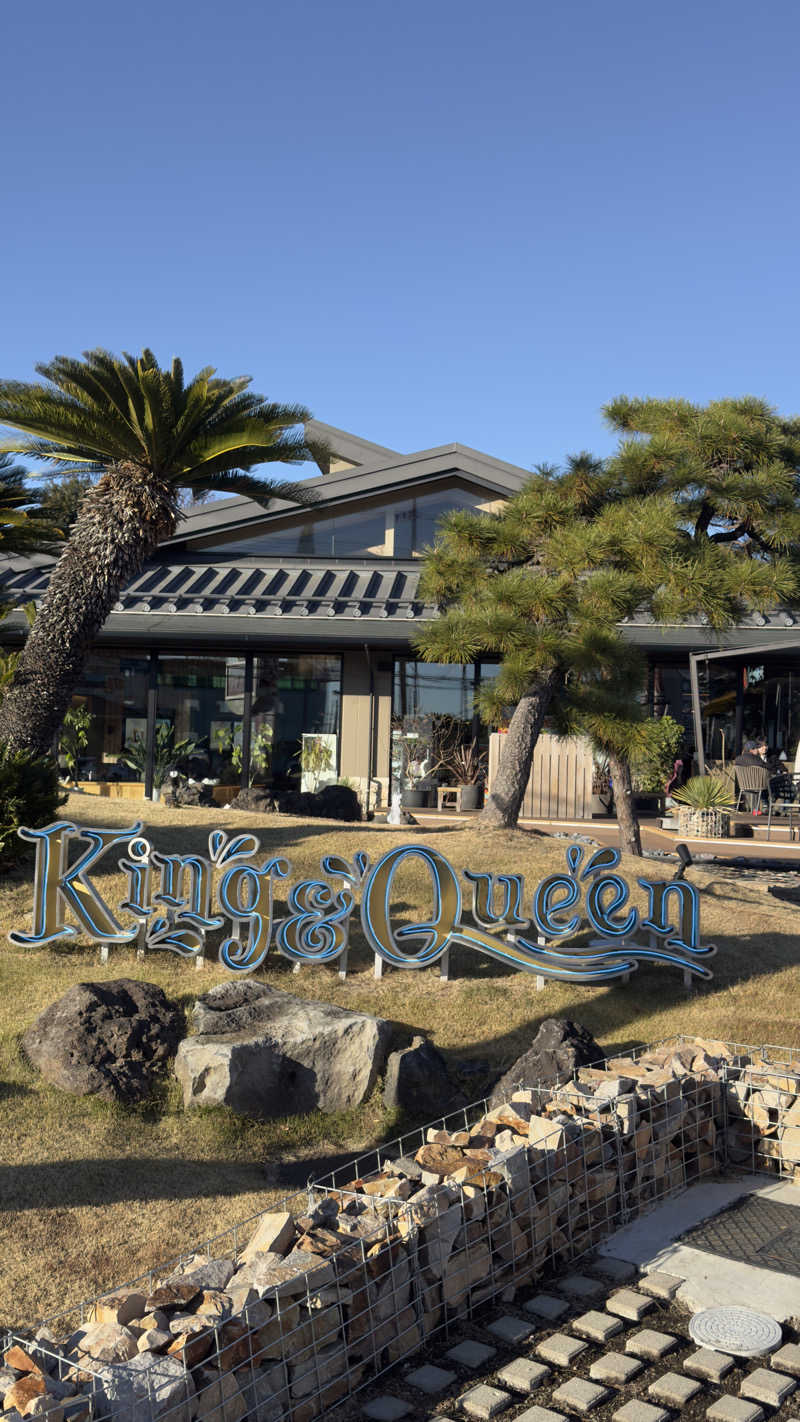 あきさんの温泉バルコニー キング&クイーンのサ活写真