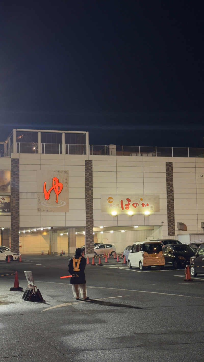 あきさんの湯の郷ほのか 蘇我店のサ活写真