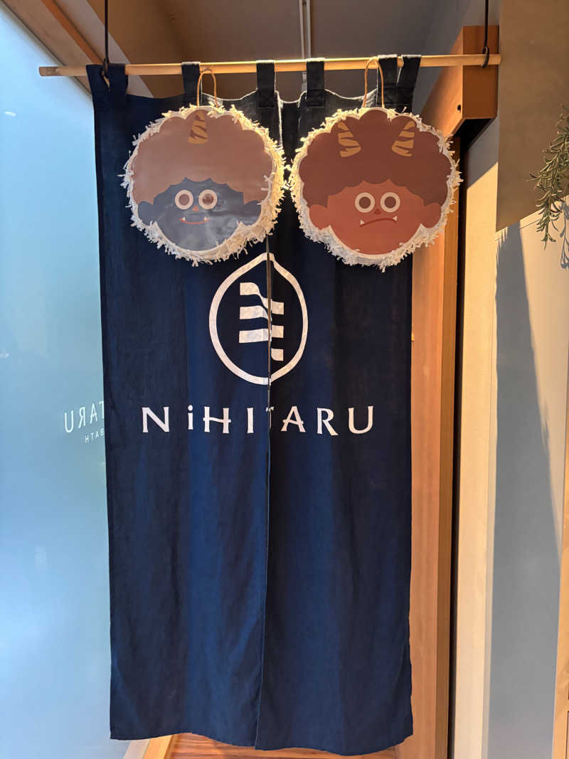 るさんのsauna&bath NiHITARUのサ活写真