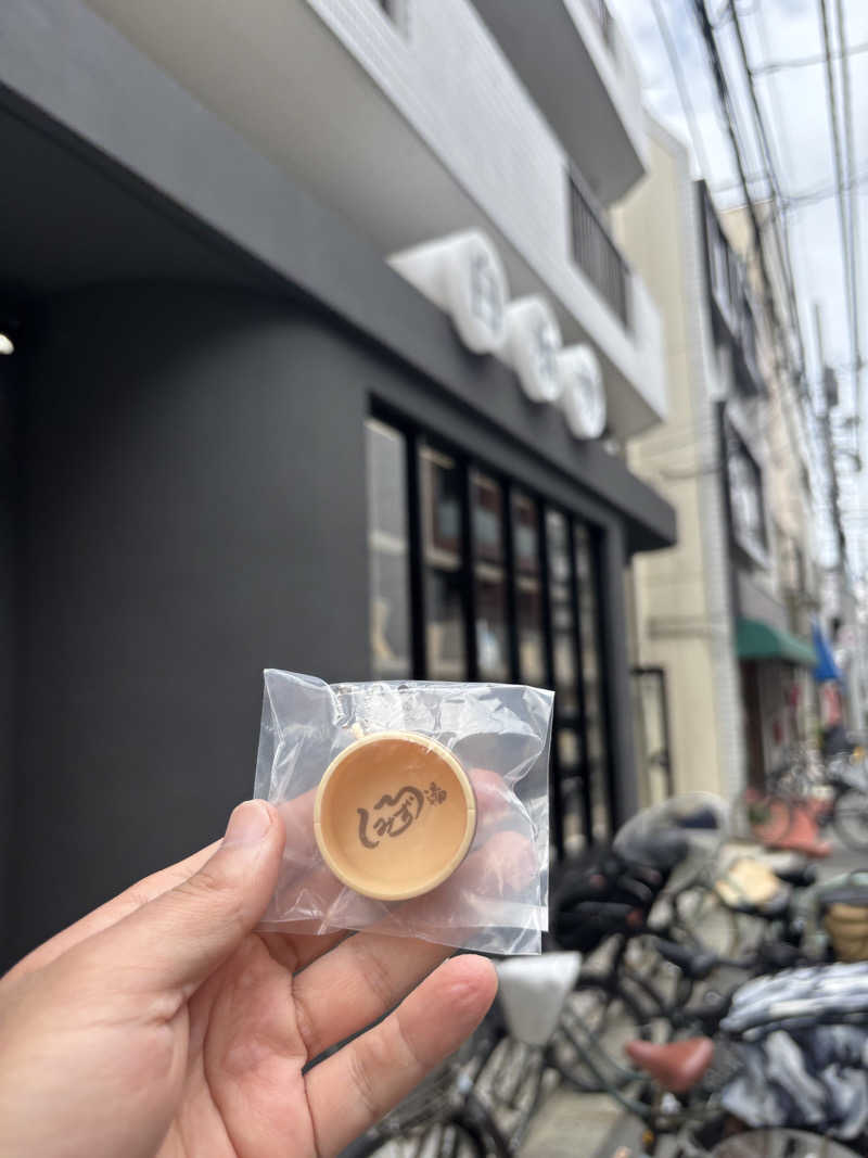 るさんの白水湯のサ活写真