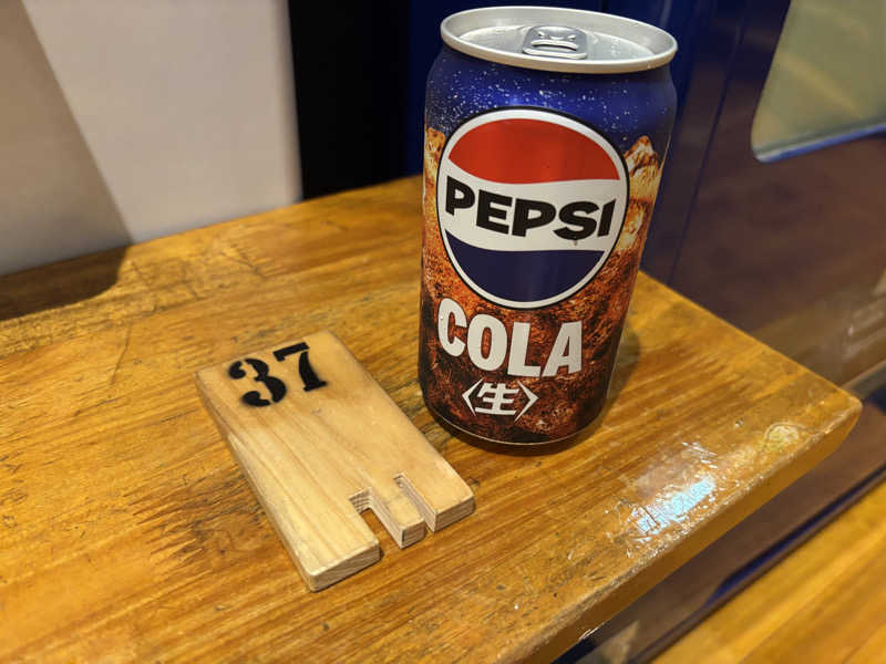 るさんの天神湯のサ活写真