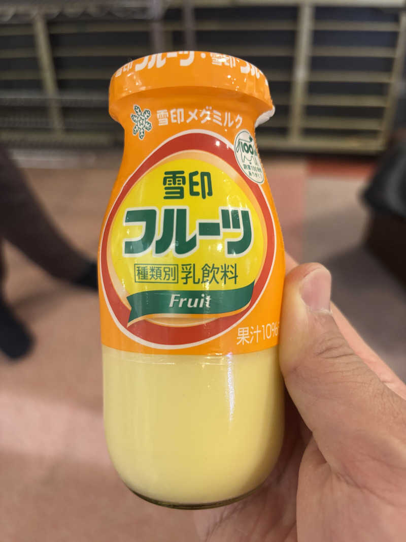 るさんの天然温泉ヌーランドさがみ湯のサ活写真