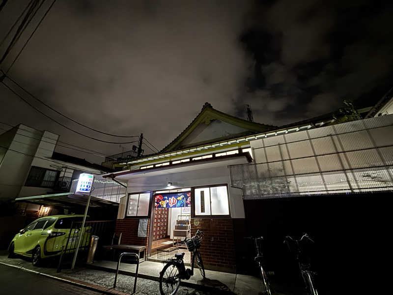 るさんの太平湯のサ活写真